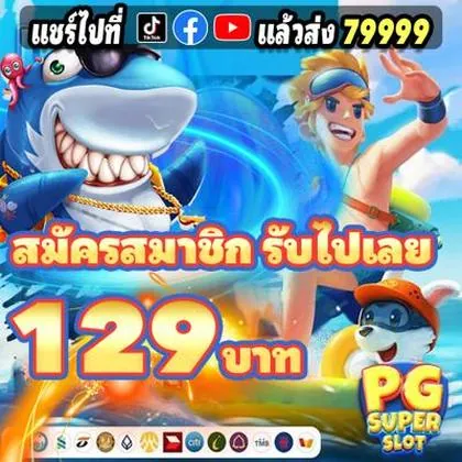 7BSLOT