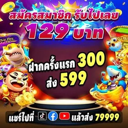 7BSLOT
