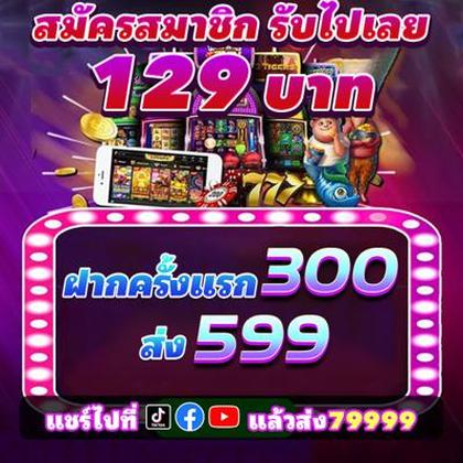 7BSLOT
