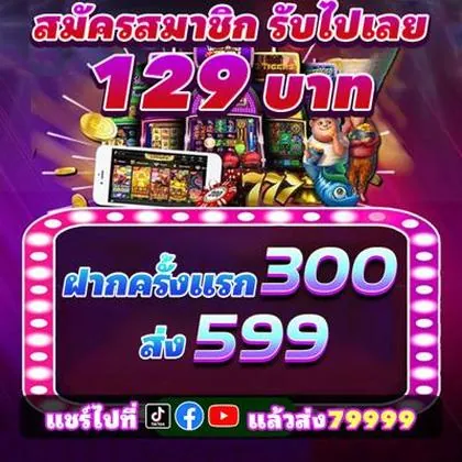 7BSLOT