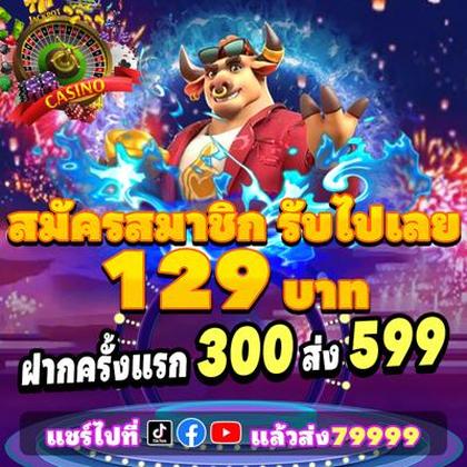7BSLOT