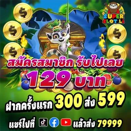 7BSLOT