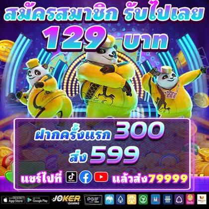 7BSLOT